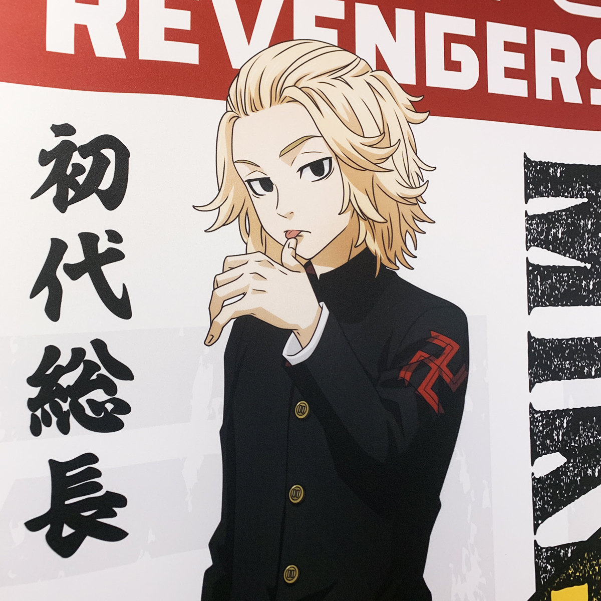 東京復仇者-掛軸-佐野萬次郎