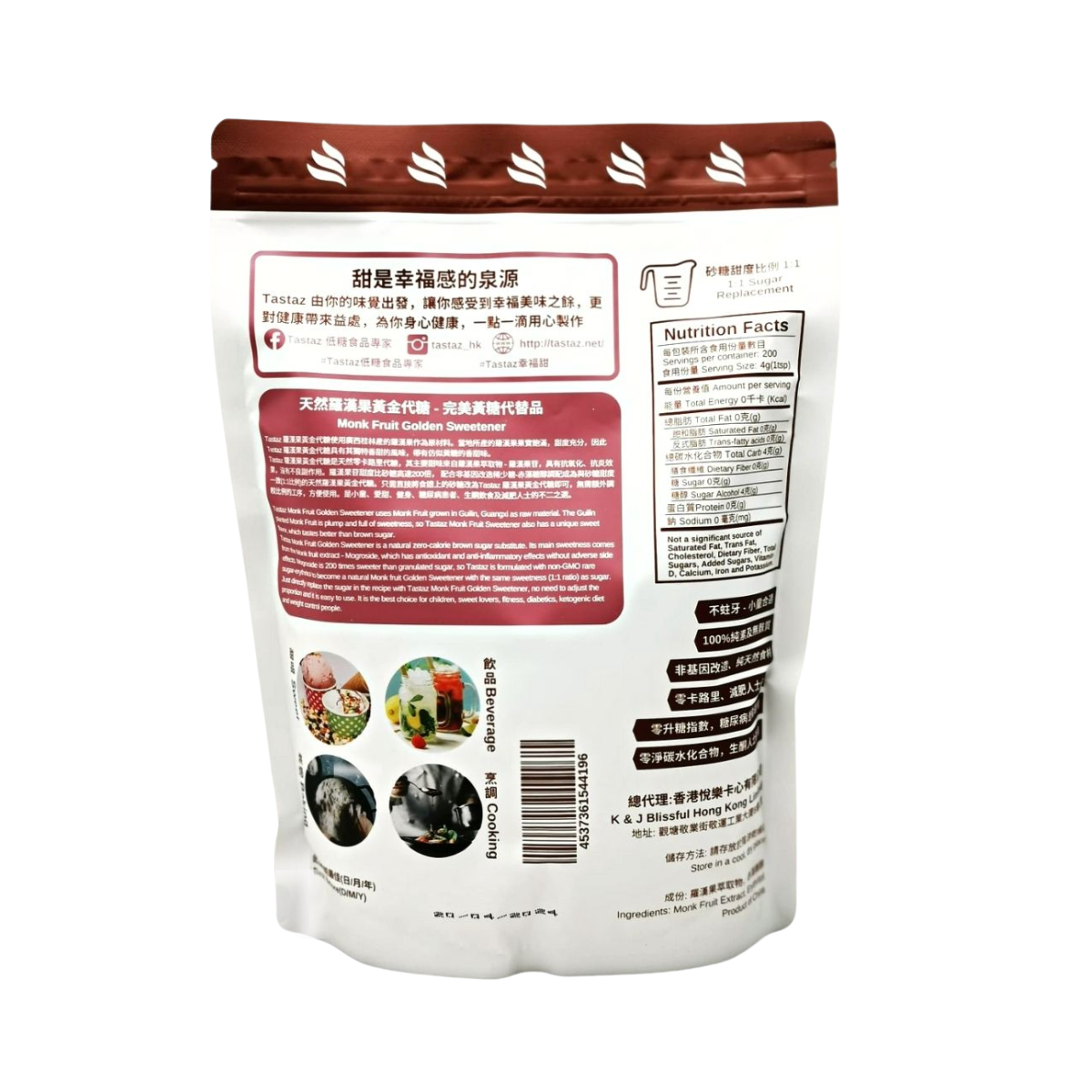 Tastaz - 天然羅漢果黃金代糖, 800g