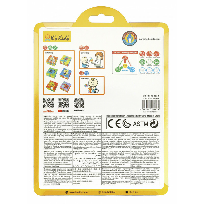 K's Kids 幼齡寶寶必備積木 (My First Blocks) KA10821