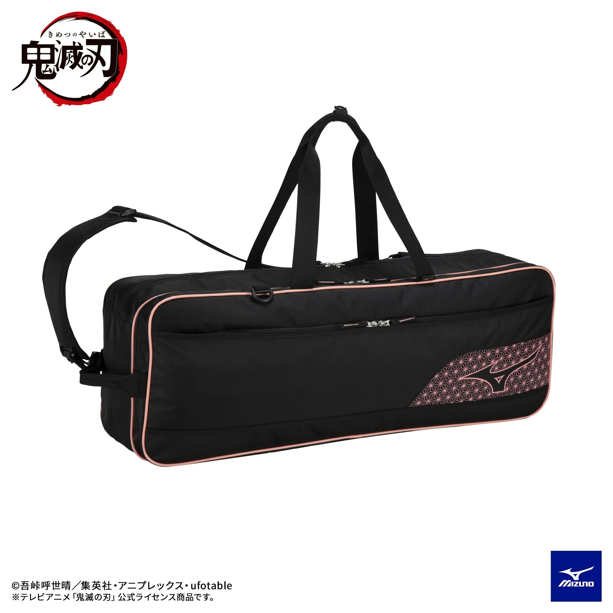 MIZUNO X 鬼滅之刃 聯名 雙肩羽毛球 拍袋(禰豆子  炭治郎 )