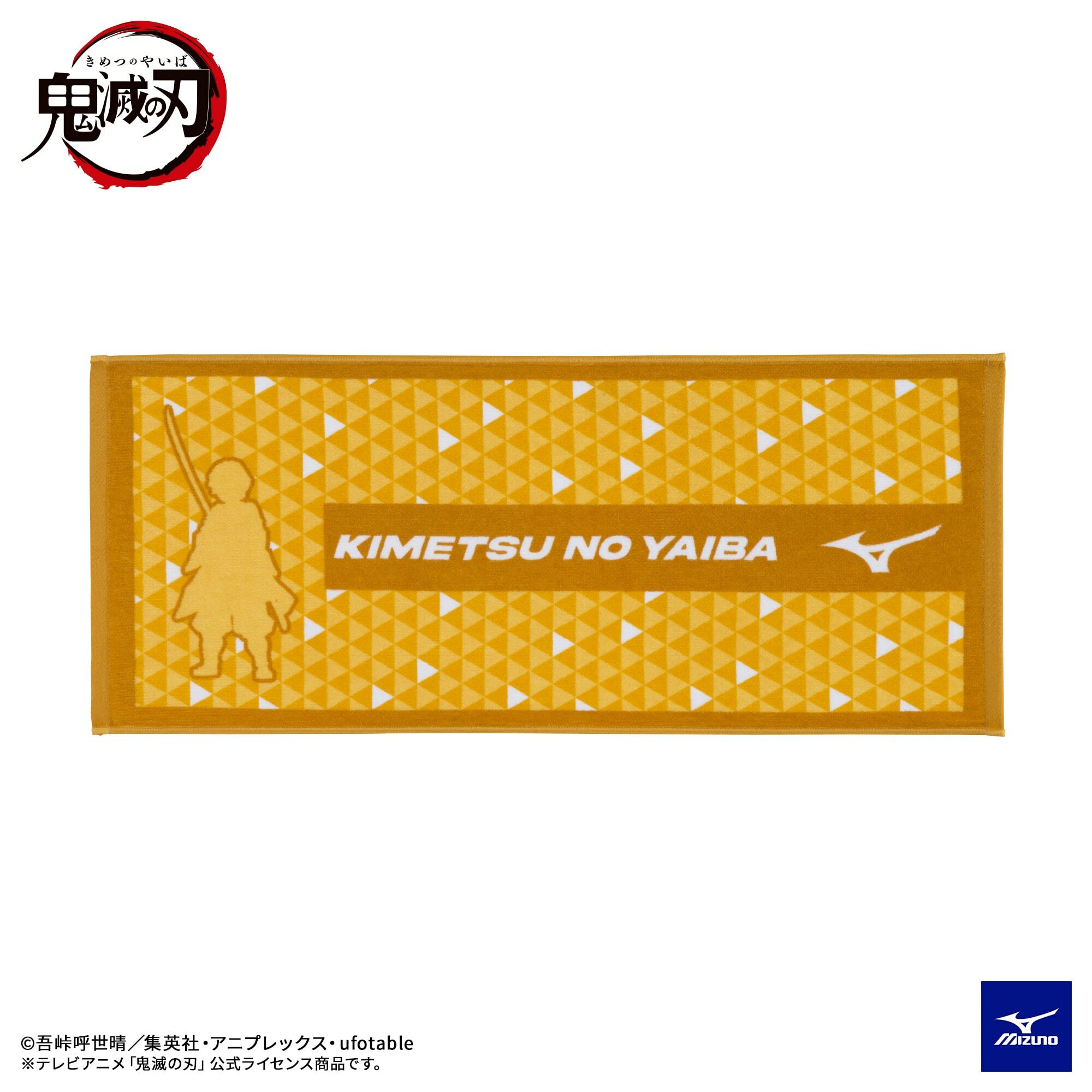 MIZUNO X 鬼滅之刃 聯名 純棉毛巾 ( 禰豆子 善逸 炭治郎 伊之助)