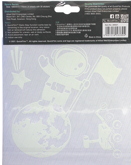 QUICKFILM glow-in-the-dark static-stay wall stickers - space