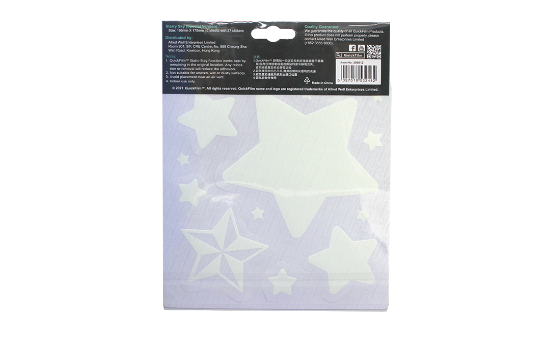 QUICKFILM glow-in-the-dark static-stay wall stickers - starry sky