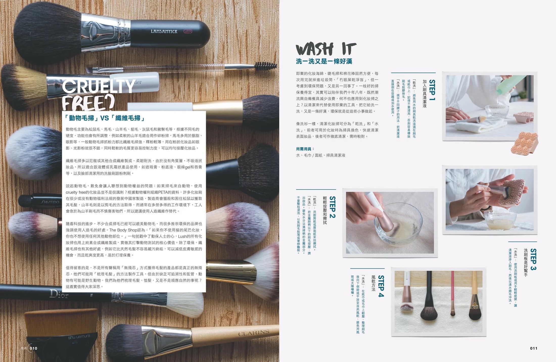 明周媒體報導LSY