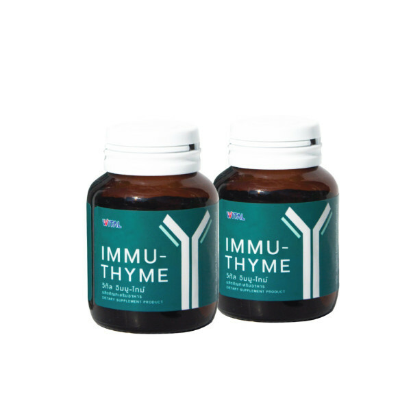 Wital Immu- Thyme