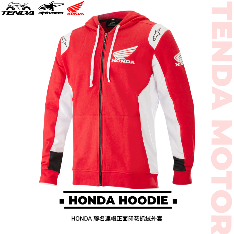 alpinestars HONDA HOODIE 連帽絨外套
