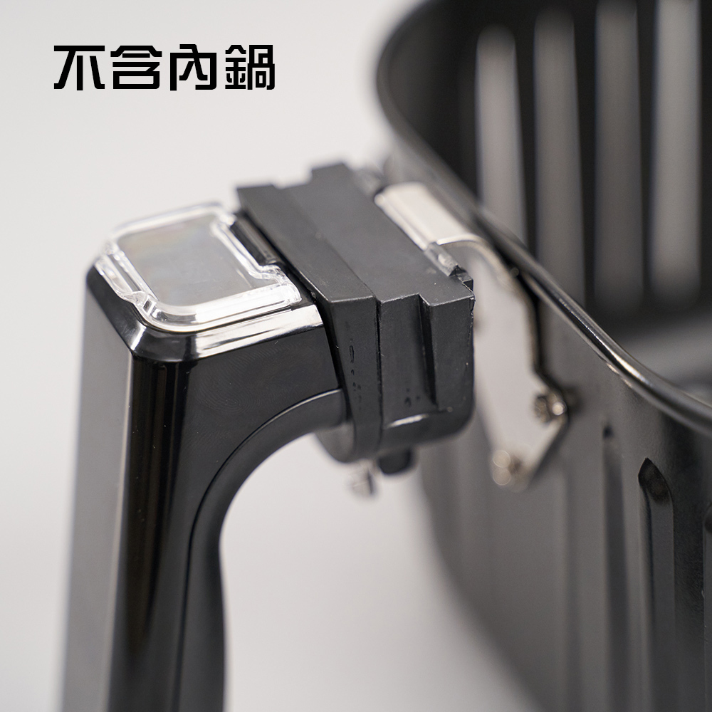 Glolux 7.5公升 氣炸鍋專用(手把)