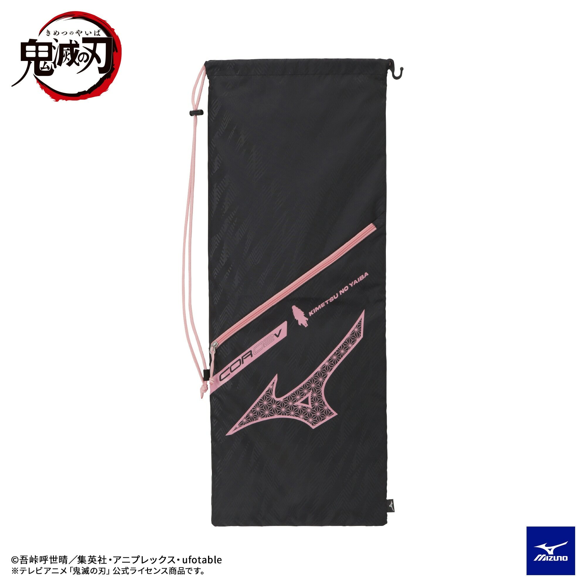 MIZUNO X 鬼滅之刃 聯名 羽毛球 球拍包(禰豆子 善逸 炭治郎 伊之助)