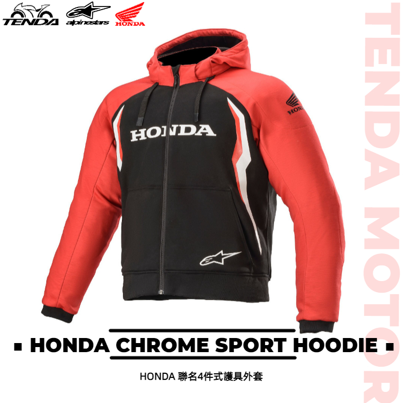 alpinestars HONDA CHROME SPORT HOODIE 防摔外套