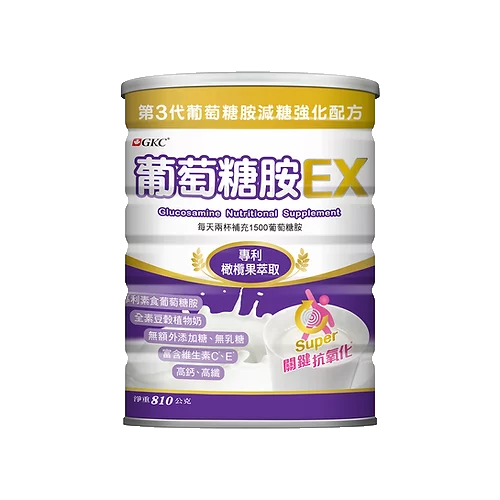 【宜果】GKC葡萄糖胺EX加強版 810g/罐【康富久久獨家販售】橄欖果配方、無乳糖、全素可食