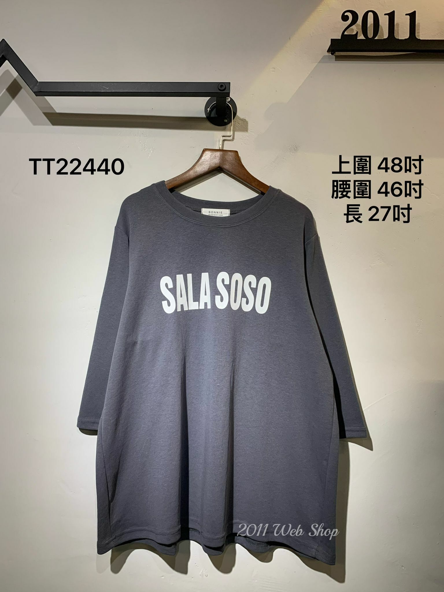 簡約字母印花7分袖Top 上圍48吋 腰圍46吋 長27吋 TT22440