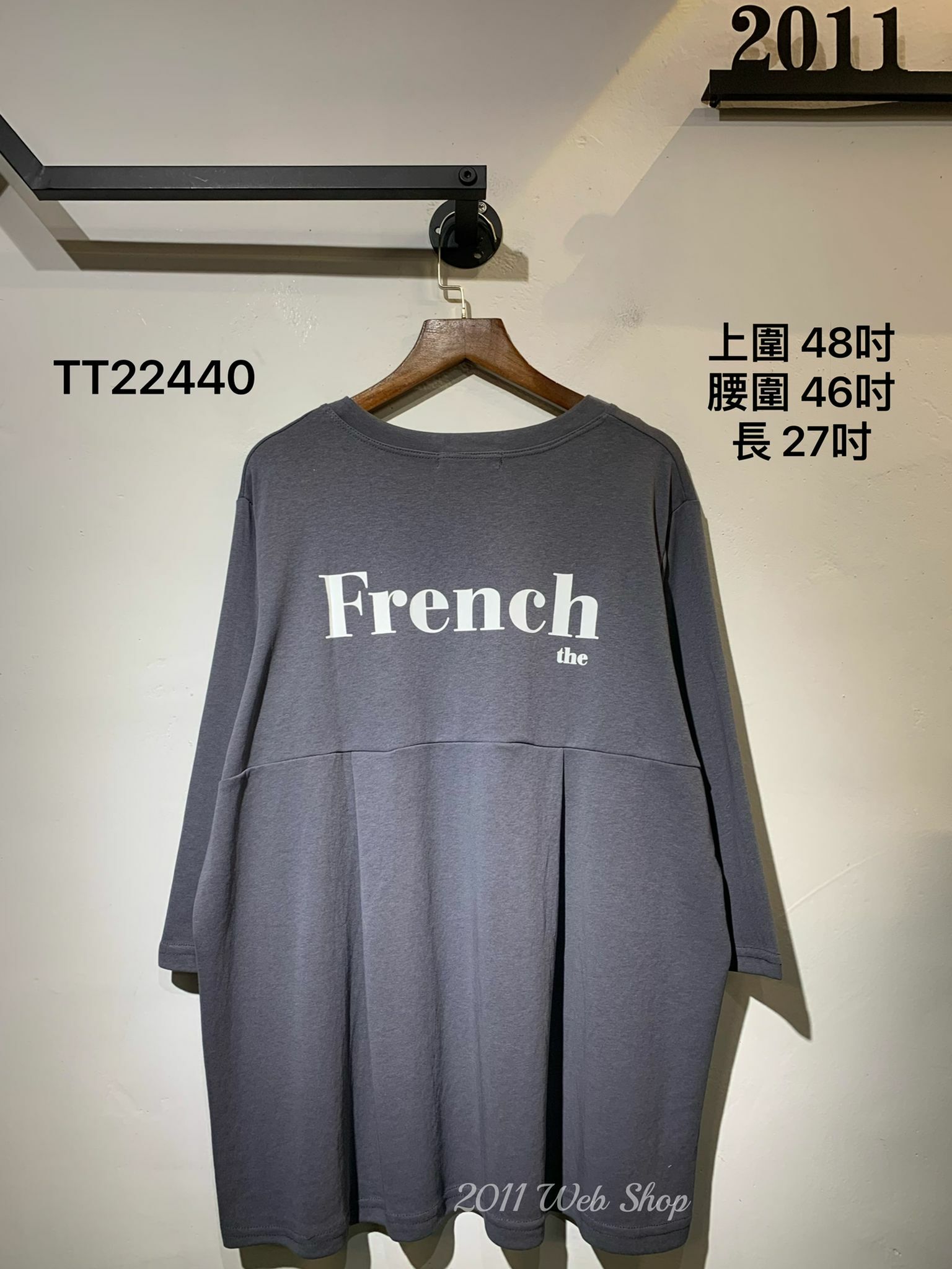 簡約字母印花7分袖Top 上圍48吋 腰圍46吋 長27吋 TT22440