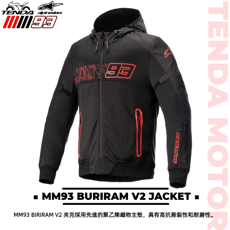 alpinestars MM93 BURIRAM V2 JACKET 防摔外套