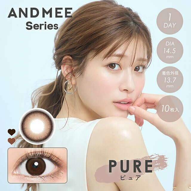 [預訂] AND MEE 1 Day Pure 每日拋棄型有色彩妝隱形眼鏡｜每盒10片