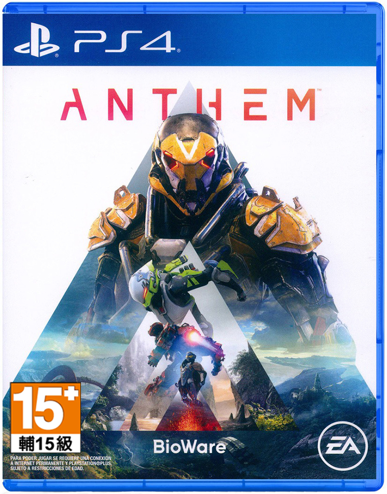 PS4 冒險聖歌 中文版