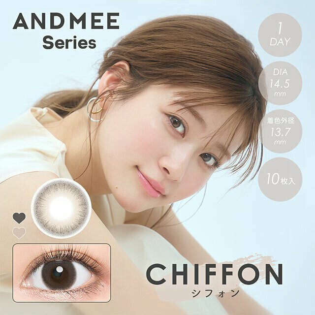 [預訂] AND MEE 1 Day Chiffon 每日拋棄型有色彩妝隱形眼鏡｜每盒10片