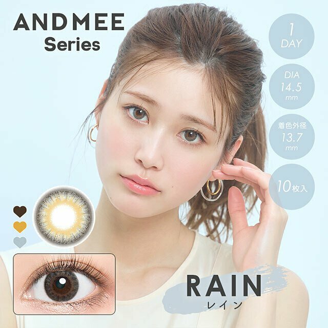 [預訂] AND MEE 1 Day Rain 每日拋棄型有色彩妝隱形眼鏡｜每盒10片