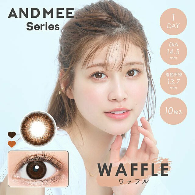 [預訂] AND MEE 1 Day Waffle 每日拋棄型有色彩妝隱形眼鏡｜每盒10片