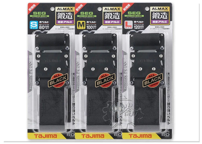 ＊中崙五金【缺貨中】TAJIMA 田島 鋁插扣式S腰帶 BWBS110-BK/BWBM125-BK/BWBL145-BK