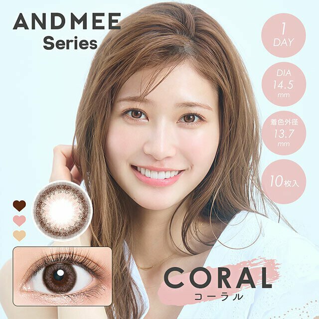 [預訂] AND MEE 1 Day Coral 每日拋棄型有色彩妝隱形眼鏡｜每盒10片