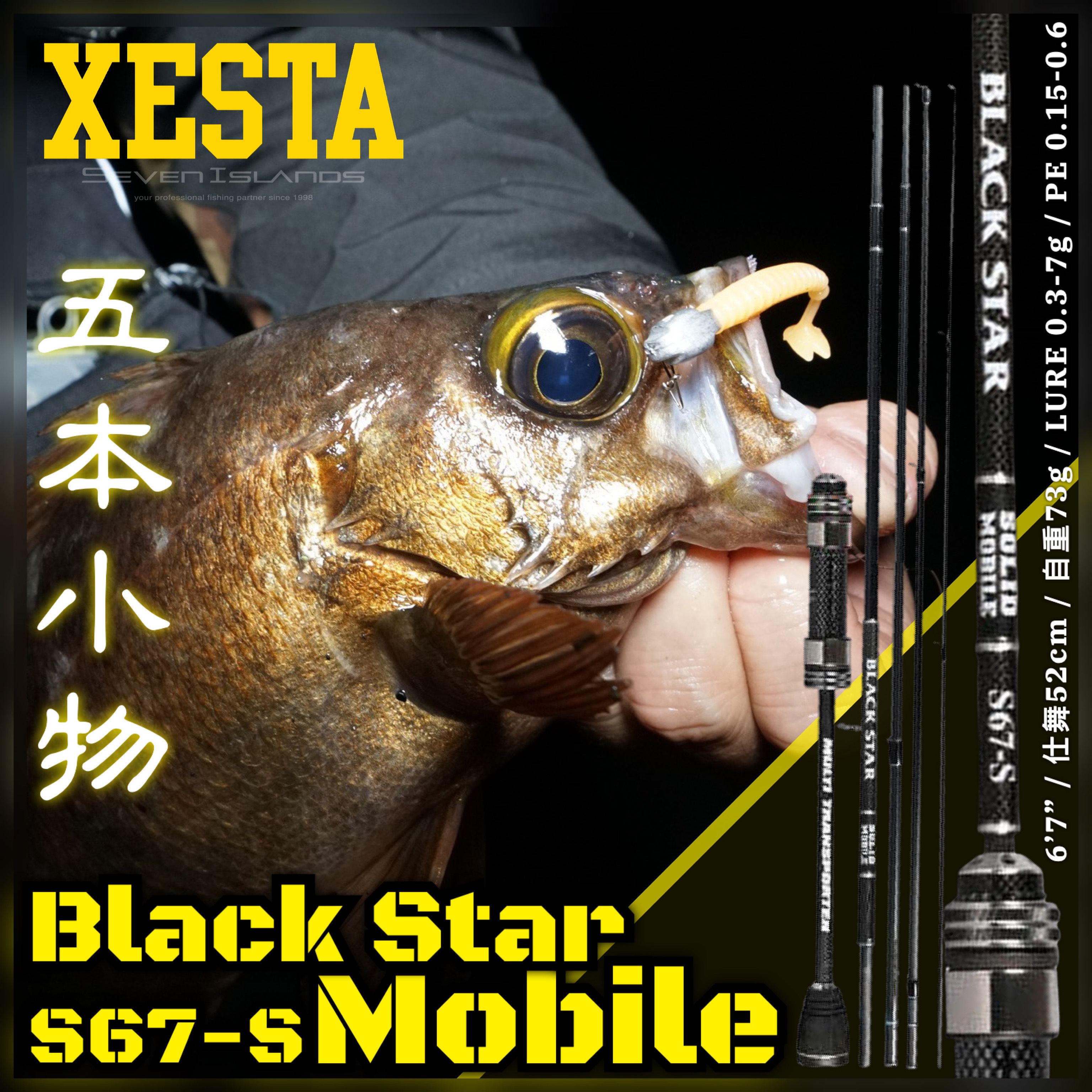 XESTA BLACK STAR MOBILE S67-S LIGHT GAME ROD