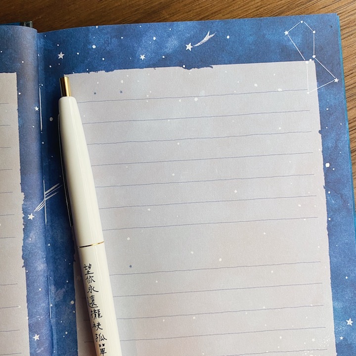 星空 自由日記本｜日本MIDORI