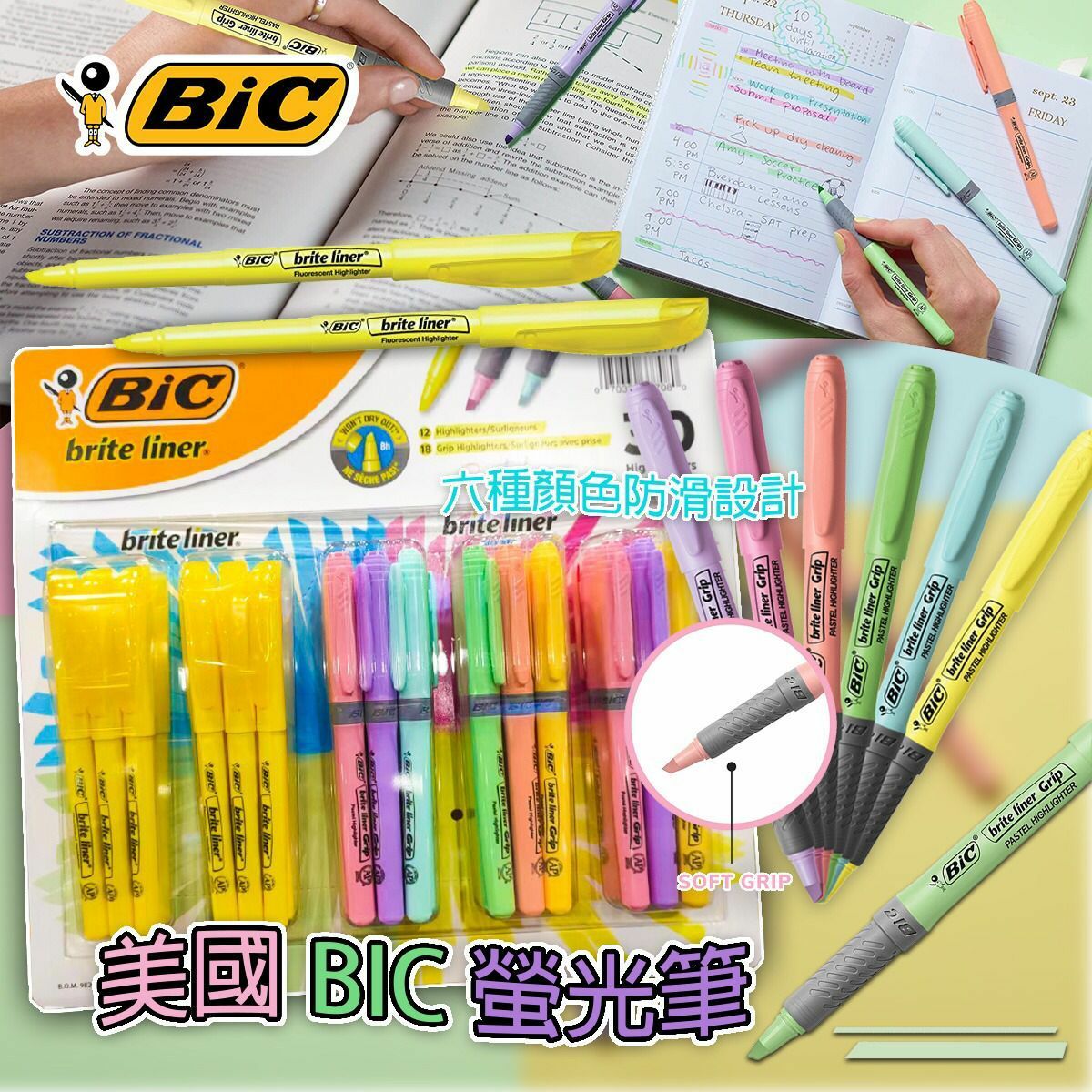 美國BIC螢光筆30支
