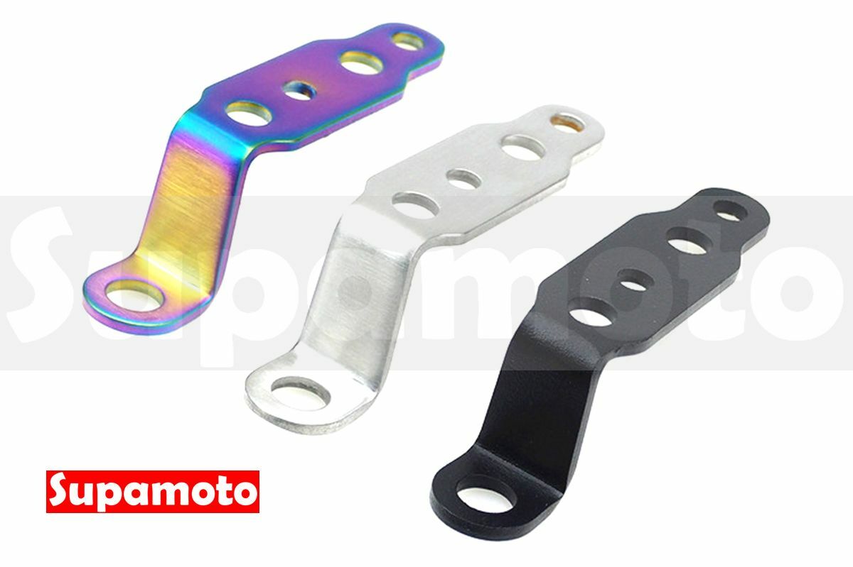 -Supamoto- 不鏽鋼 支架 UR01 多功能 改裝 通用 洞洞鐵 白鐵 彩鈦 擴展 後照鏡 霧燈 車把 鏡座