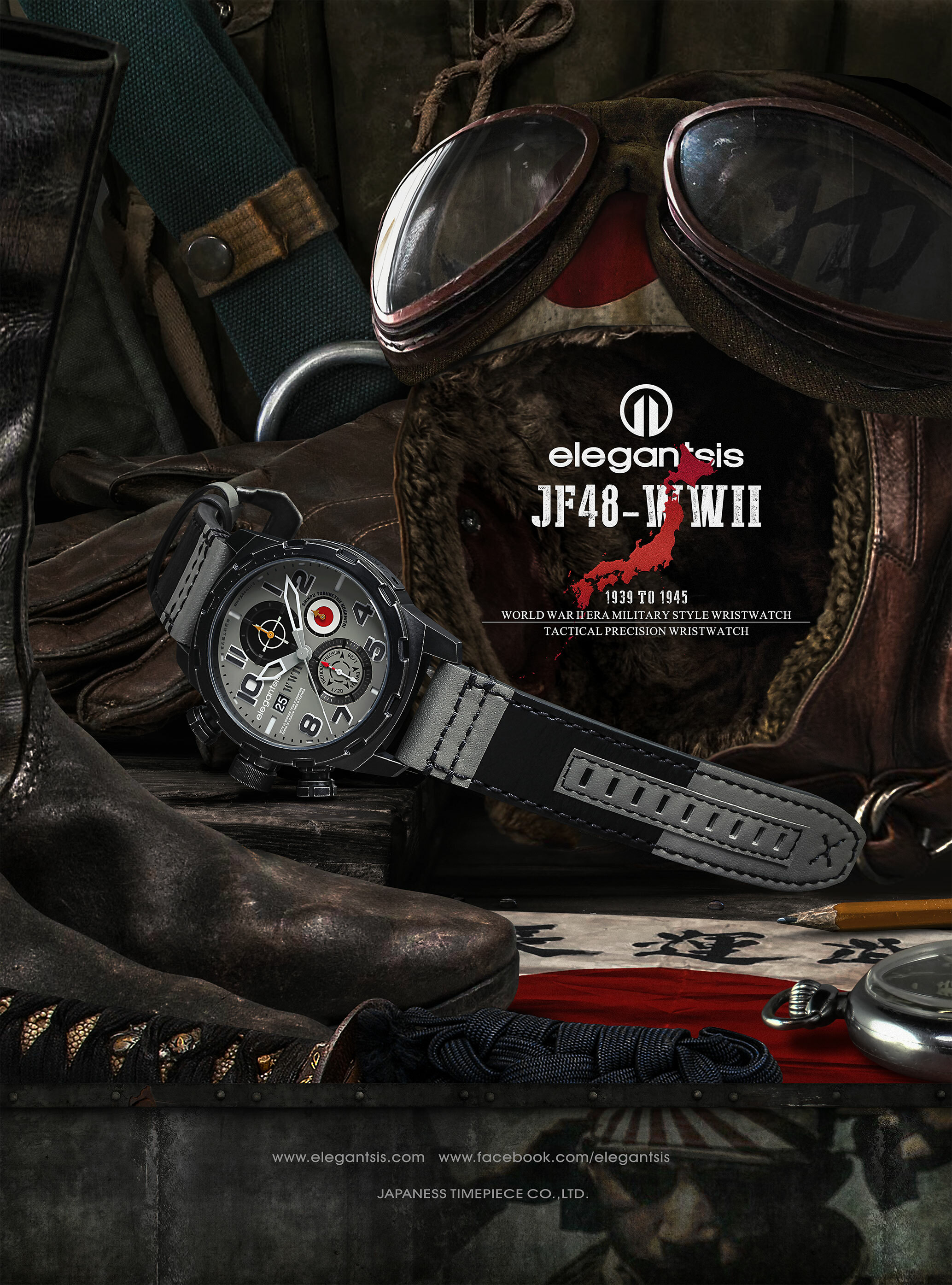 萬年鐘錶 - elegantsis 愛樂時    JF48WWII  二戰日本  (零式艦上戰鬥機) 收藏家經典男錶  ELJF48QS-6B05LC
