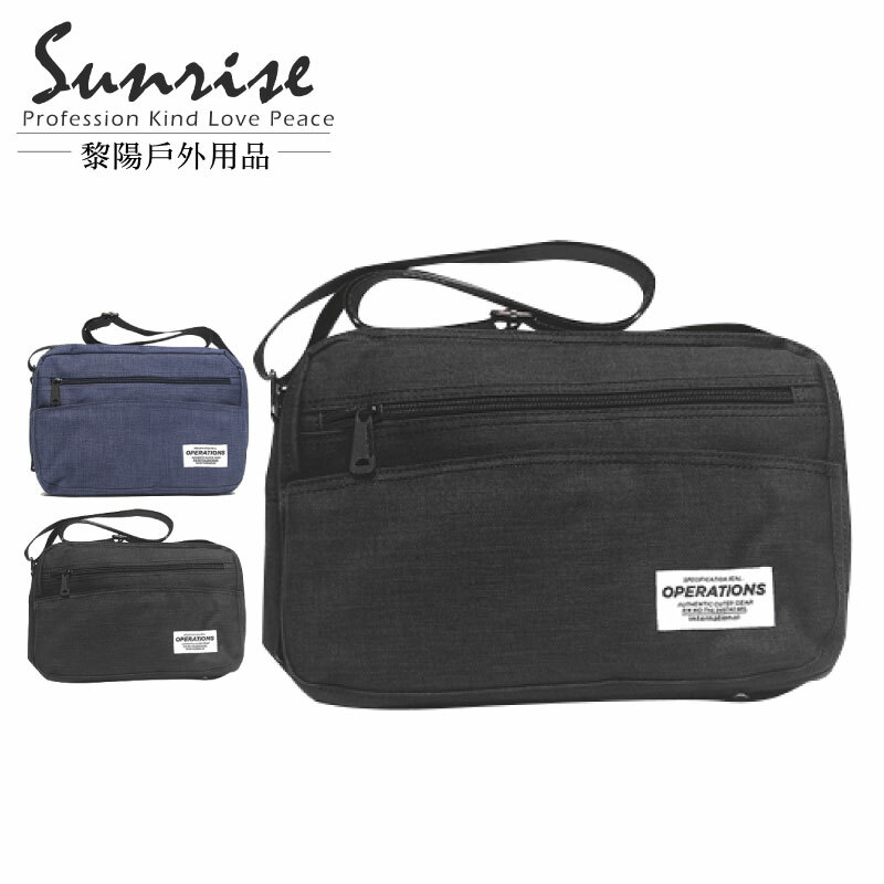 【黎陽】OP日系極簡側背包(3色) 側背包/斜背包/隨身包/休閒/時尚/旅遊 70CST3017