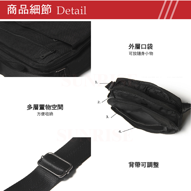 【黎陽】OP日系極簡側背包(3色) 側背包/斜背包/隨身包/休閒/時尚/旅遊 70CST3017