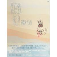 張震嶽 Ayal Komod - 破浪演唱會DVD