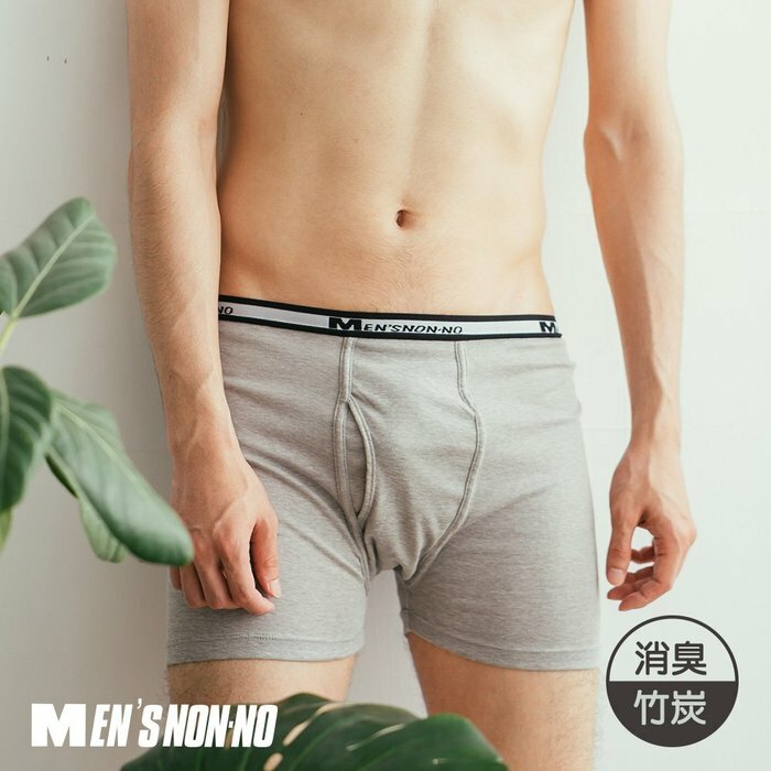 竹碳纖維開襟四角內褲8616