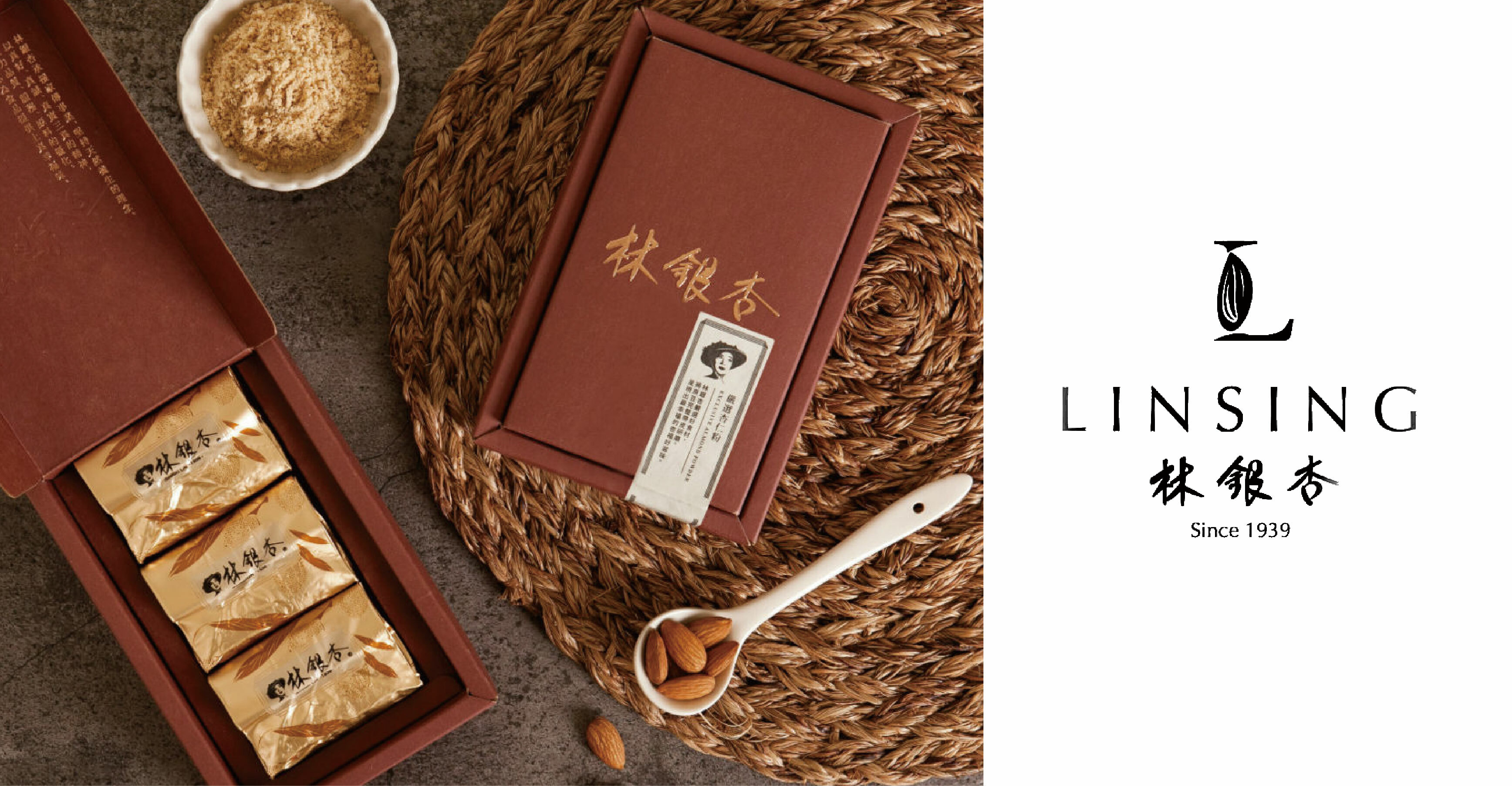 中秋禮盒過年禮盒送禮林銀杏杏仁禮盒