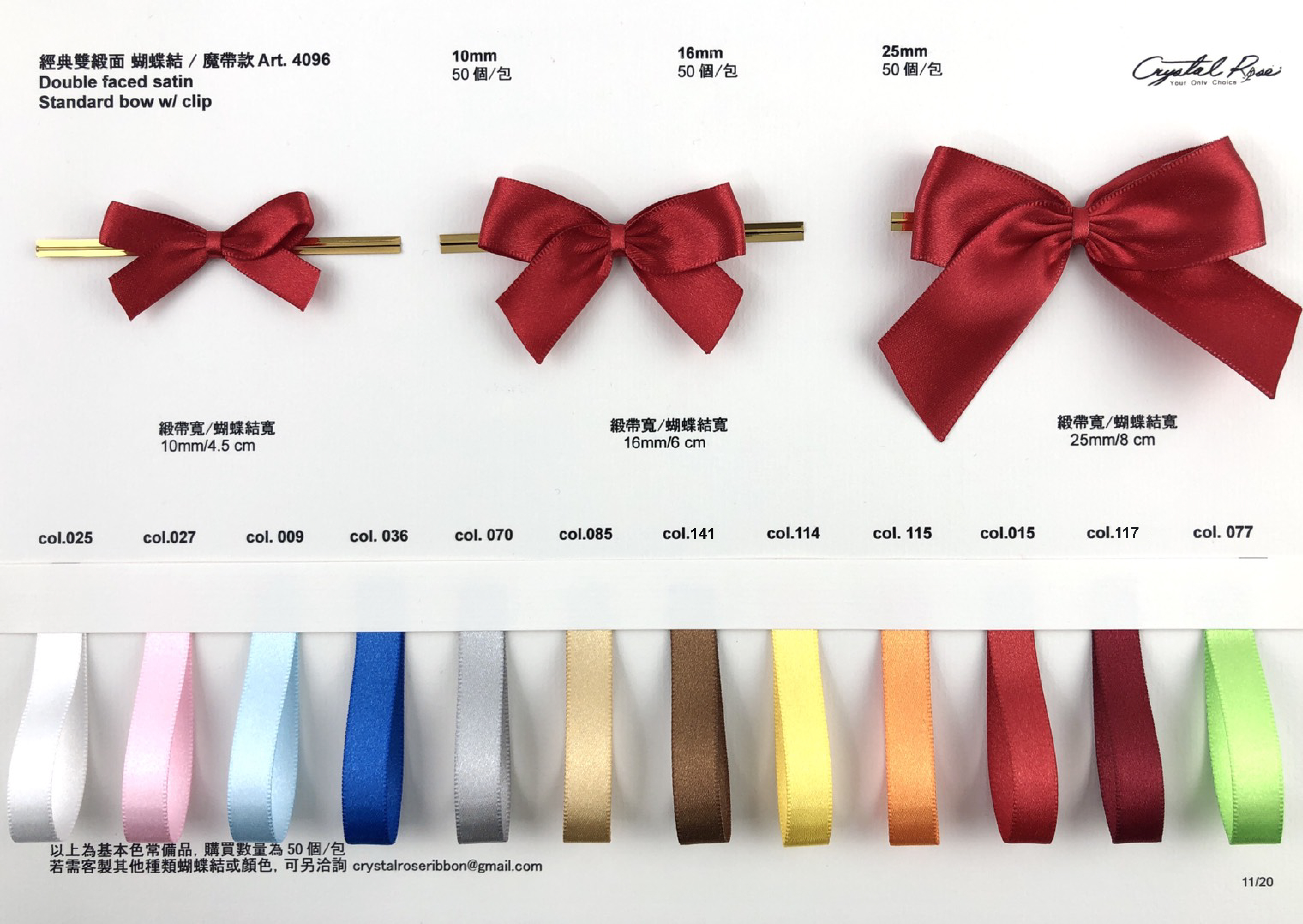 歐規雙耳蝴蝶結/金魔帶款_營業專用每包50個