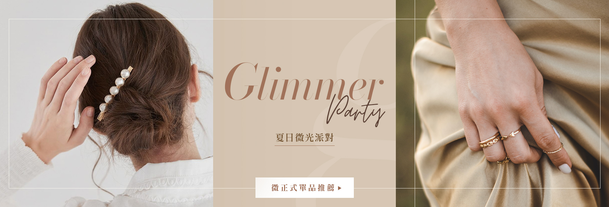 小洋裝,正裝,高跟鞋,頭飾,套裝