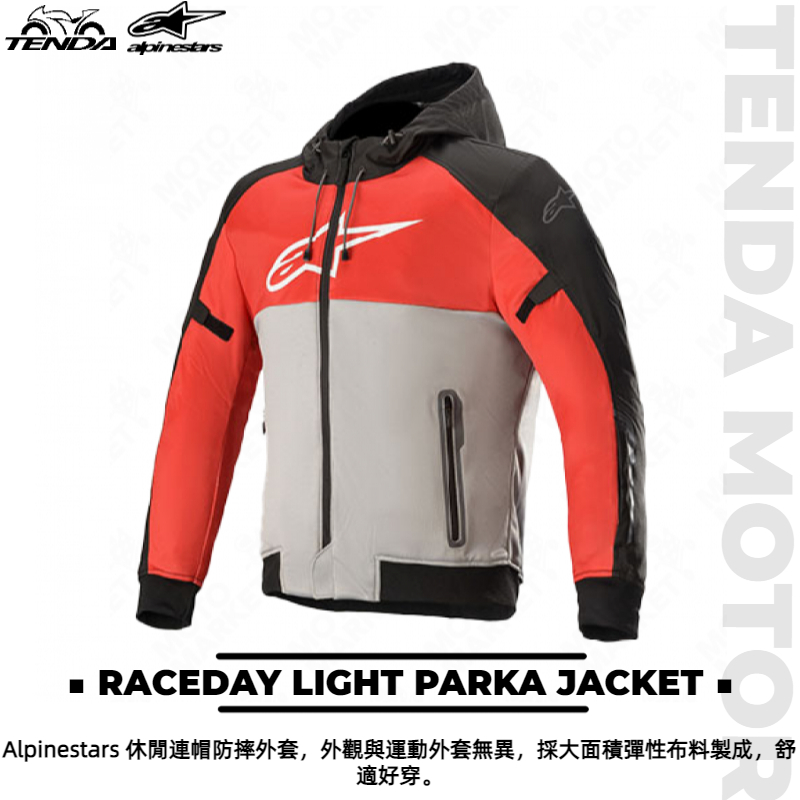 alpinstars RACEDAY LIGHT PARKA ジャケット M - バイクウェア・装備