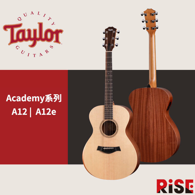 Taylor Academy A12 | A12e 面單板 民謠吉他 公司貨