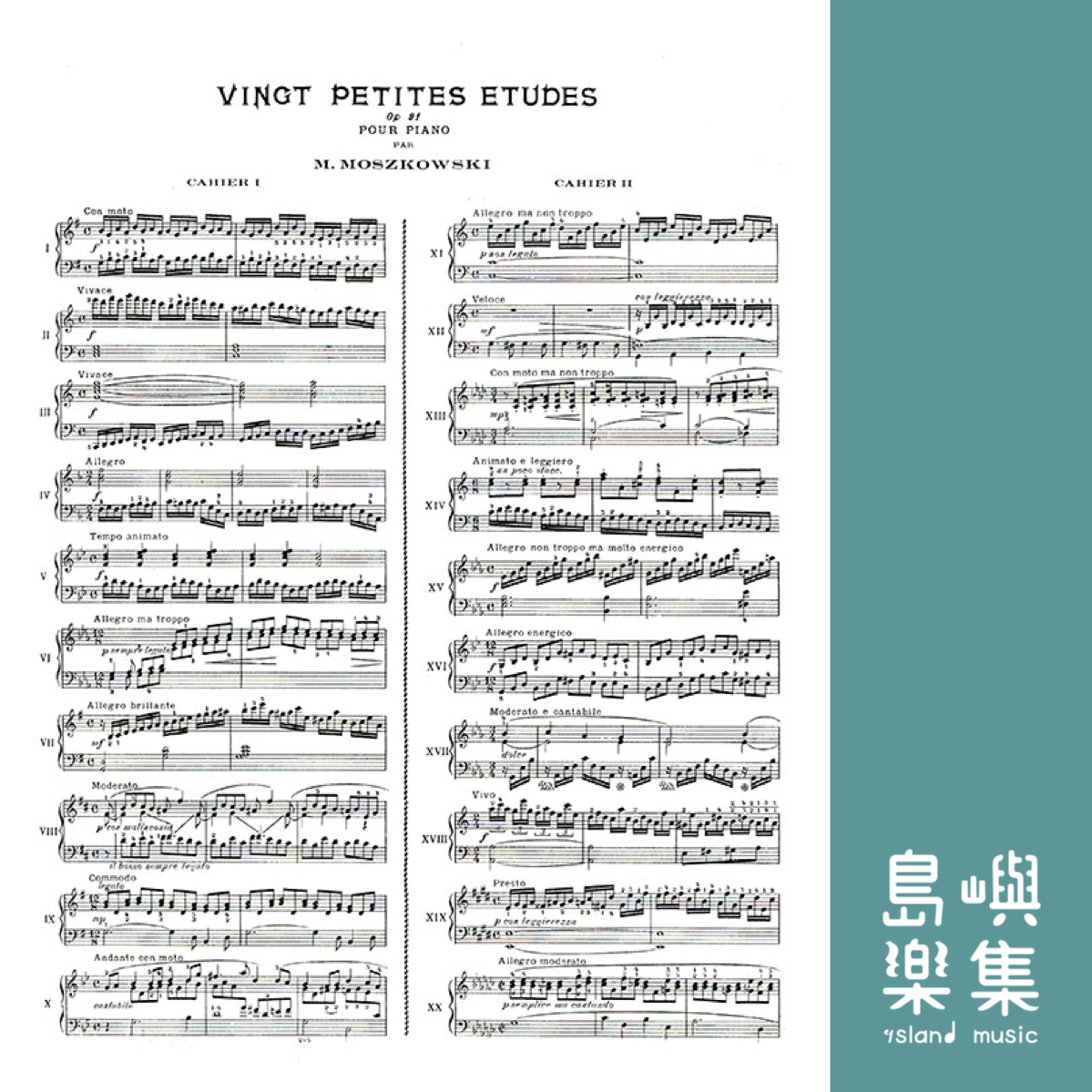 莫茲可夫斯基 鋼琴小練習曲集-作品91