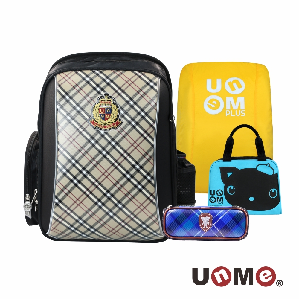 寶格新麗U型護脊減壓書包-米格組合(U9609)