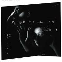 陳韞-PORCELAIN SOUL  VINCY CHAN