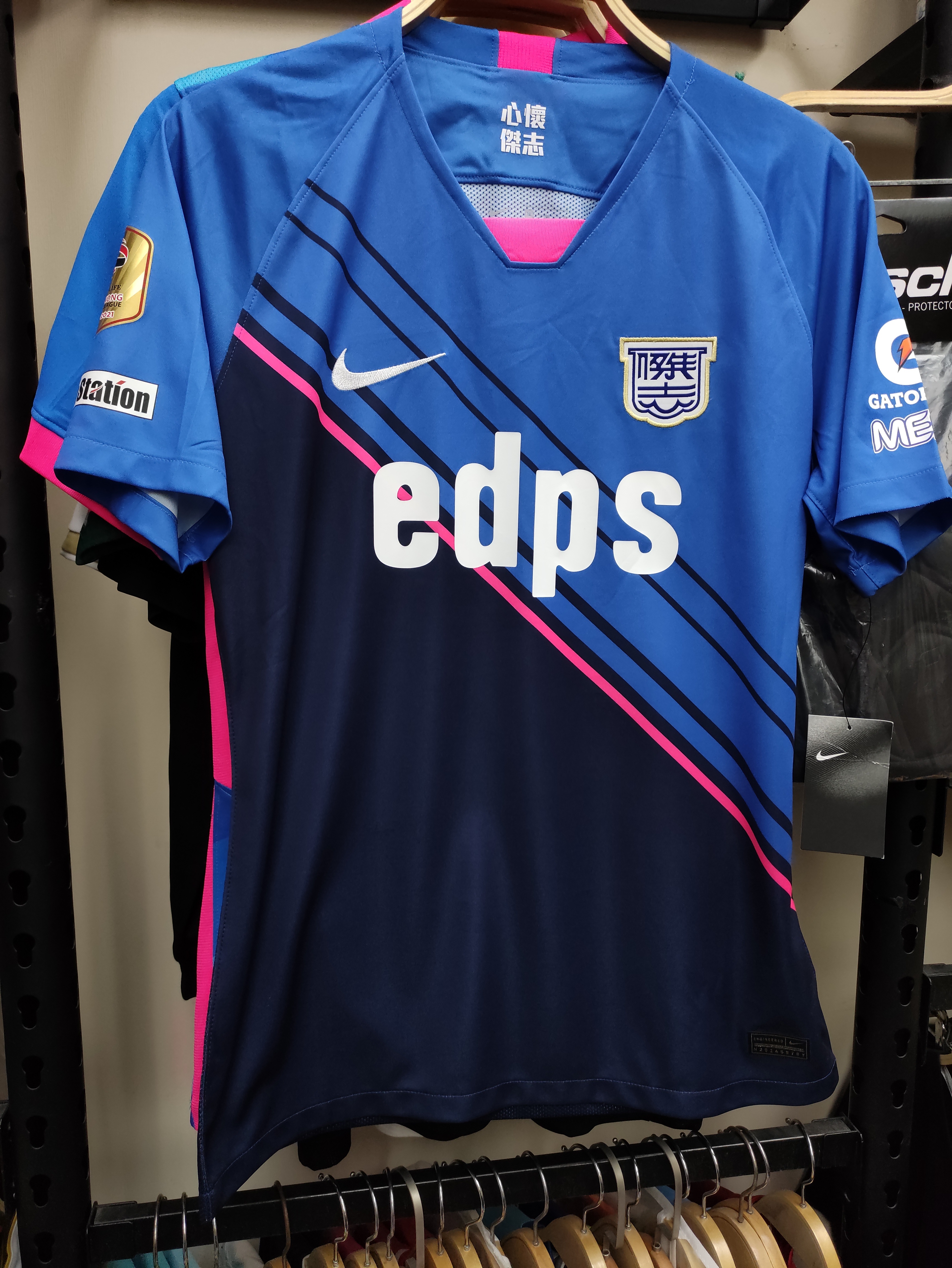 20-21傑志主場港超安永佳球員版球衣