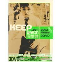 周華健-周而復始精選 MV+卡拉OK 3片裝 3DVD MV Wakin Chau