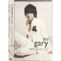 曹格-SUPER MAN ＆ WOMAN＞KARAOKE DVD