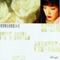陳慧嫻-金曲精選26首(2CD)Priscilla Chan