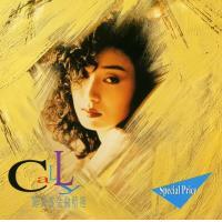 鄺美雲-金曲精選(2CD) Cally Kwong
