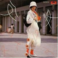 陳慧嫻-反叛(膠合版)PRISCILLA CHAN