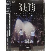 兄弟本色-台北小巨蛋 日落黑趴 2DVD