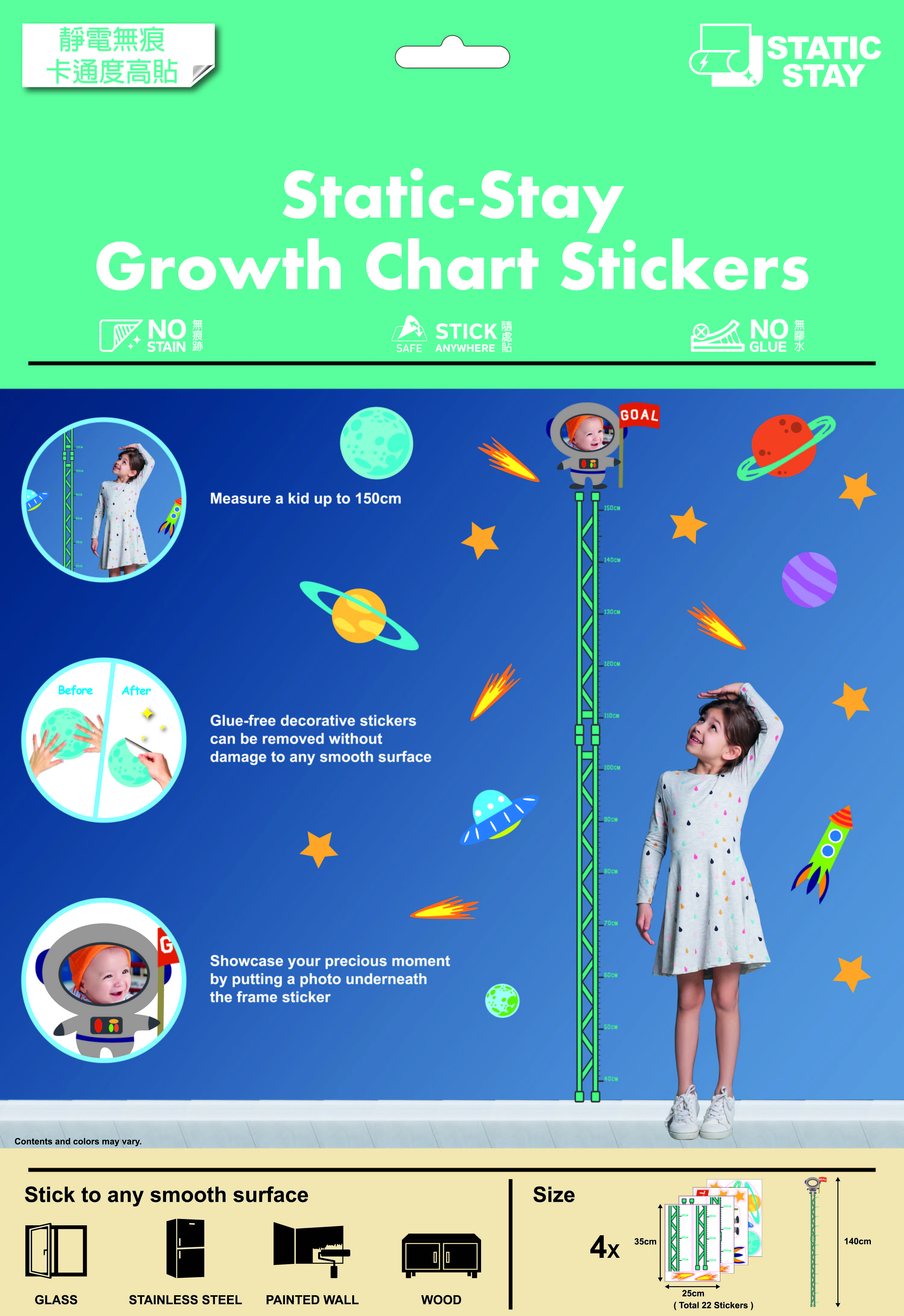 QUICKFILM static-stay growth chart stickers – space