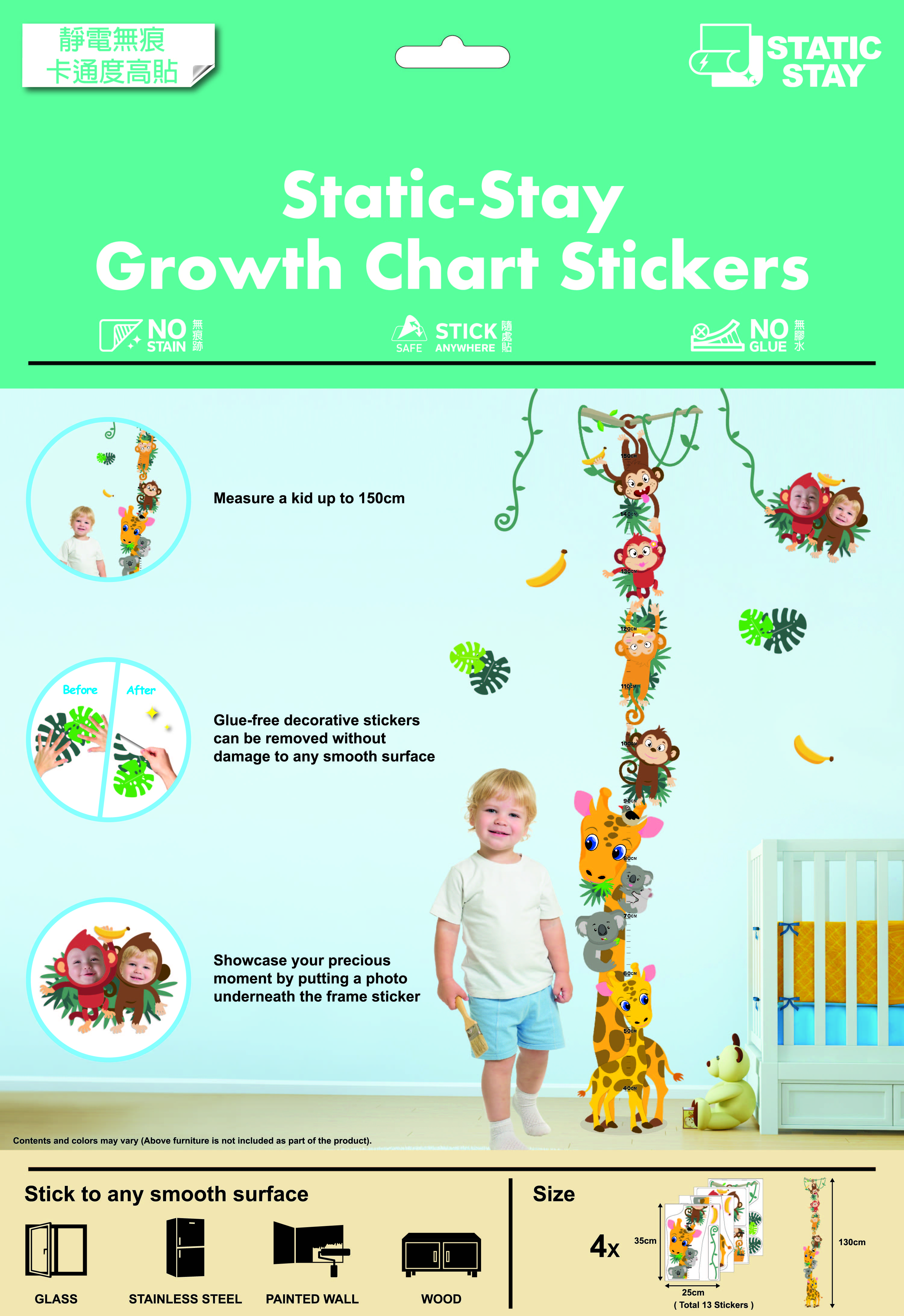 QUICKFILM static-stay growth chart stickers – jungle